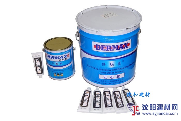 18升得瑪茜云石膠固化劑批發