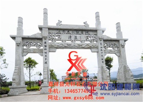 石雕牌樓