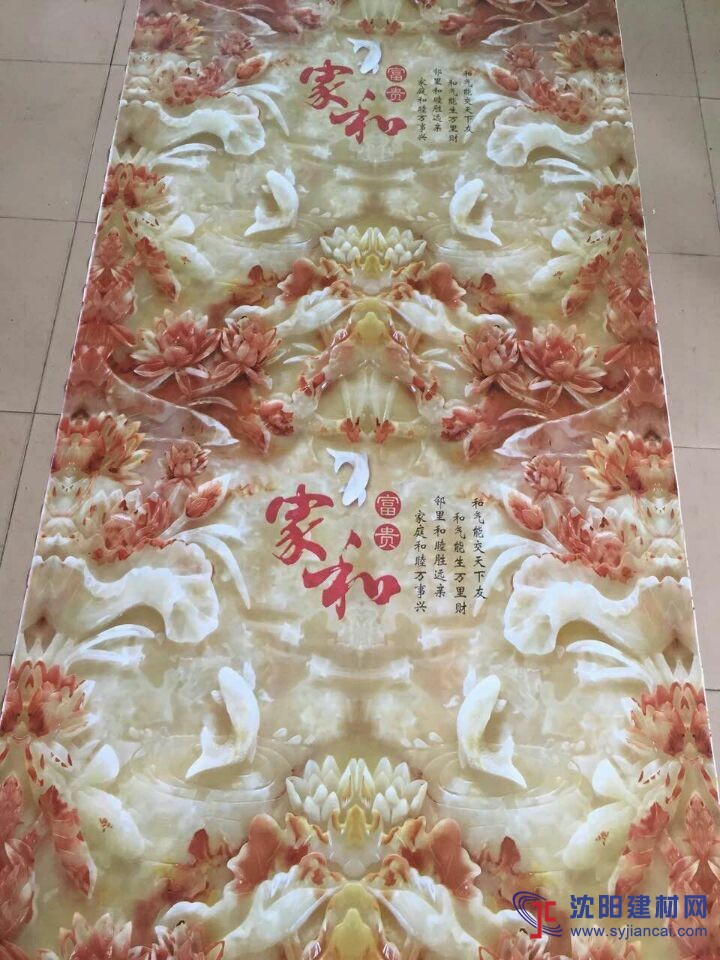 摩邦空間3d彩裝膜生產廠家