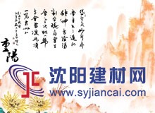 重陽佳節至 老人安康來