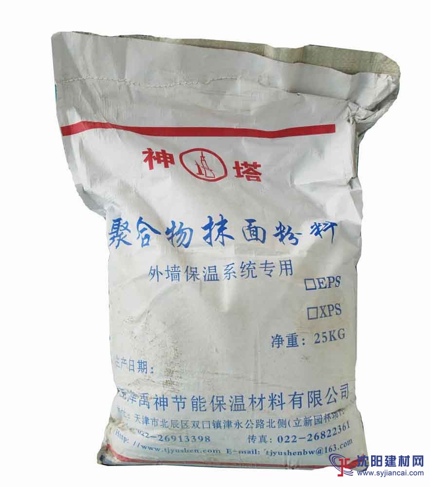 天津禹神節(jié)能保溫材料-抹面砂漿