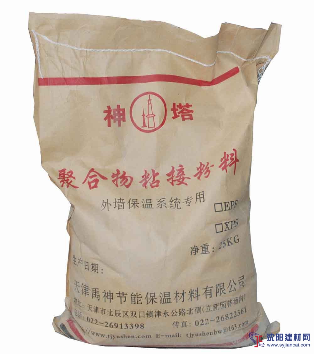 天津禹神節(jié)能保溫材料有限公司-粘接砂漿