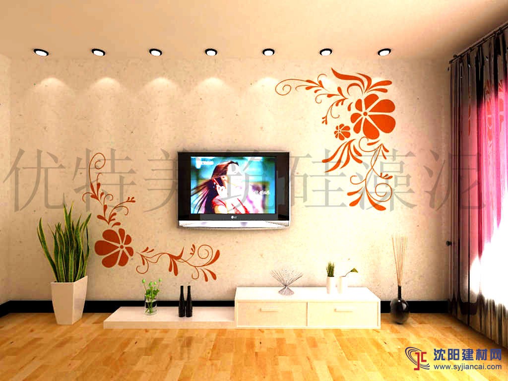 沈陽優特美筑硅藻泥渾南紅星店效果圖12