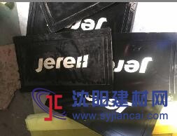 煙臺正源聚氨酯車檔