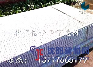 恒富廠家直銷防爆泄壓板批發(fā)價(jià)格