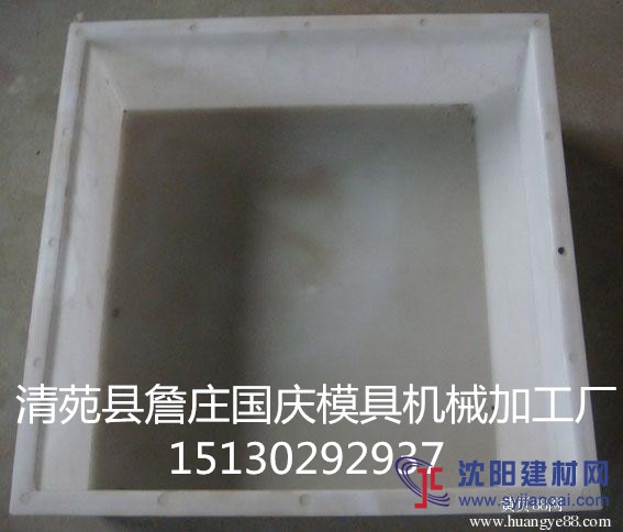 護肩石模具 護肩板塑料模具