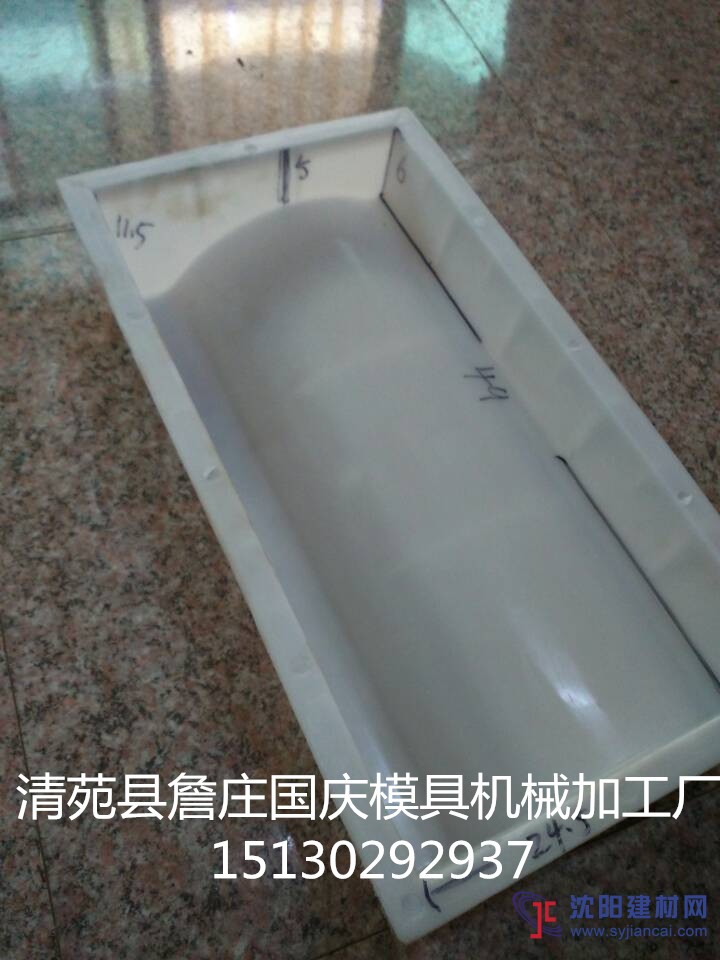 保定國慶U型槽模具（圖）-流水槽模具價格