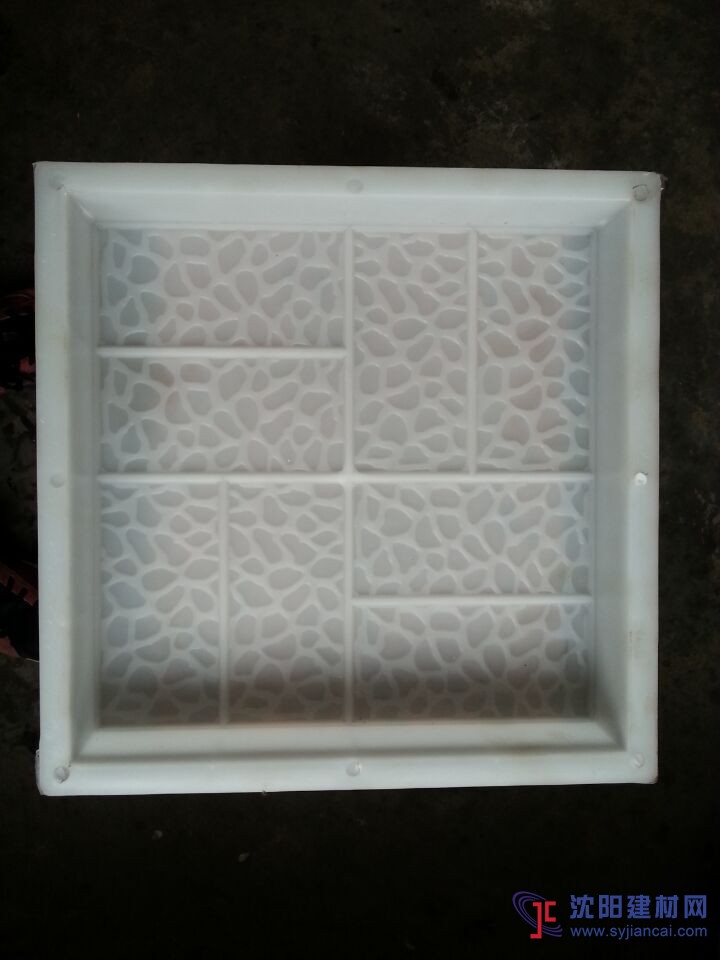 步道磚模具 步道磚塑料模具 價格