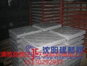 電纜槽蓋板模具-國慶模具塑業(yè)批發(fā) 零售