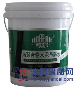 若貝爾聚合物水泥基防水涂料廠家直銷