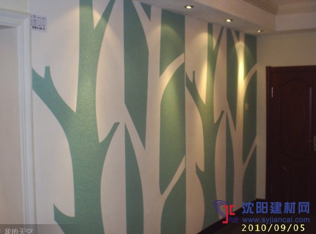 沈陽碧然硅藻泥背景墻效果圖植物簡畫8