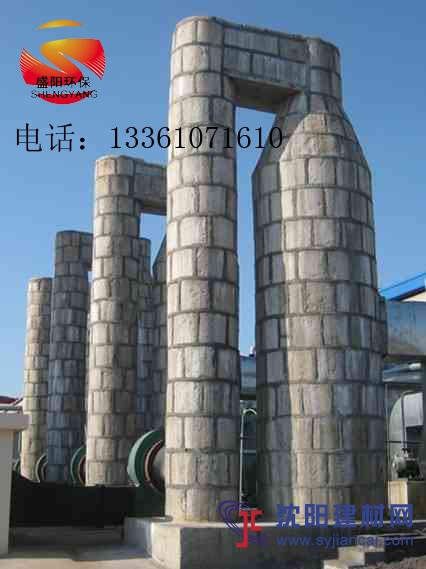 盛陽納米脫硫塔/脫硫設備