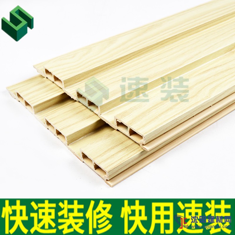 195長城板單筋 生態木 環保阻燃