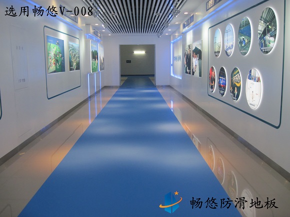 國家電網長廊防滑地板工程