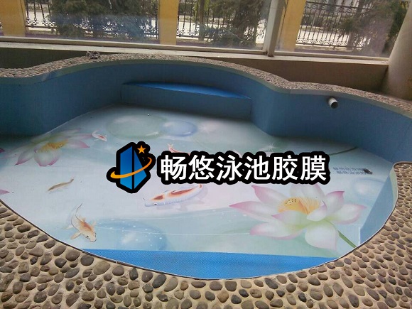 河北徐水大午溫泉泳池膠膜工程