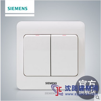 西門子遠景系列開關插座批發，經濟適用大品牌