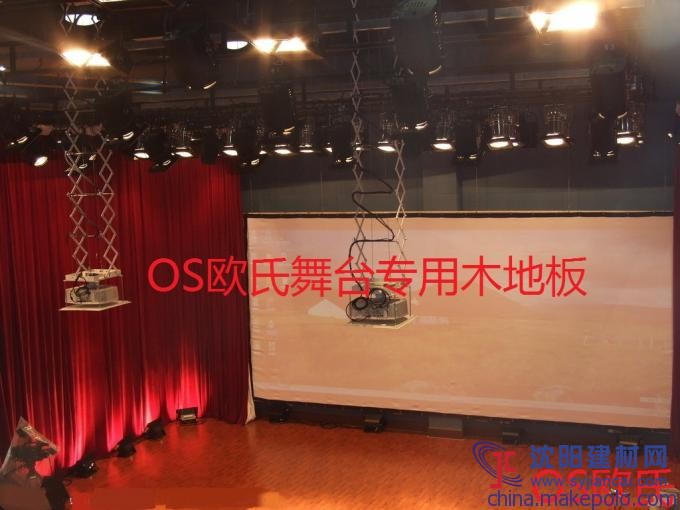 歐氏舞臺(tái)木地板廠家鋪裝 舞臺(tái)木地板生產(chǎn)安裝