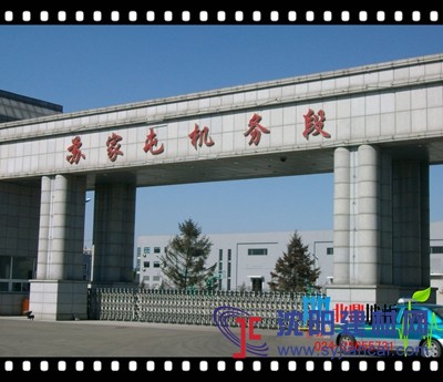 沈陽防靜電地板廠家-機務段