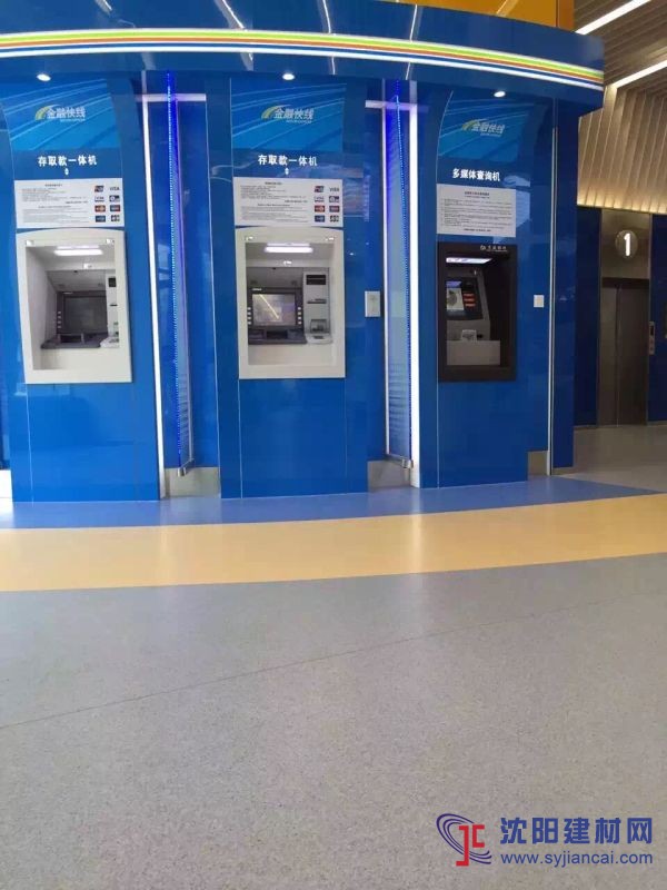 專業供應濟南塑膠地板