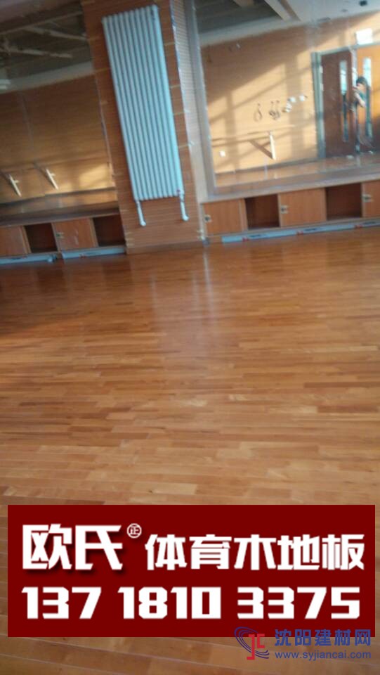 武漢體育地板廠家 武漢室內運動地板 湖北籃球地板