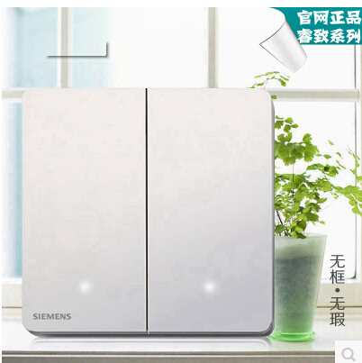 西門子睿致開關帶led，正品團購