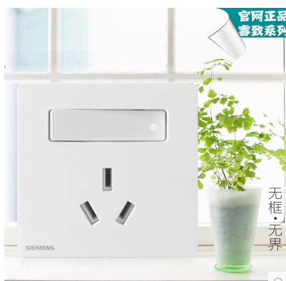 “無框,無界”西門子睿致系列開關插座