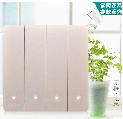 現貨西門子睿智開關，土豪高大上s選