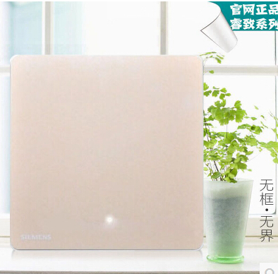 西門子開關插座批發