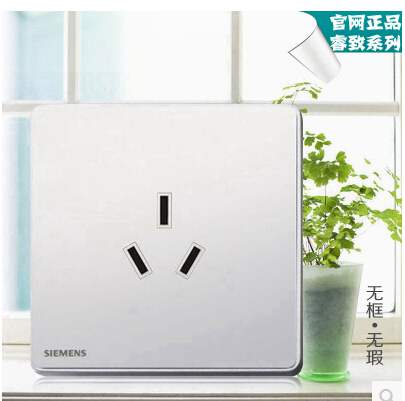 西門子開關插座批發