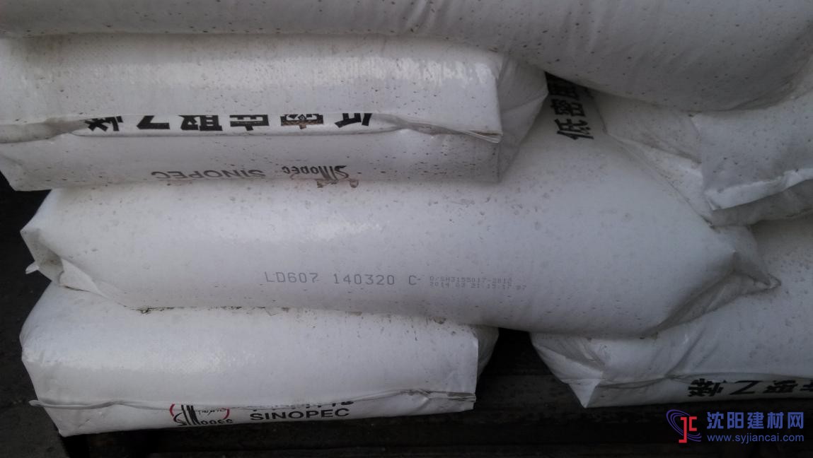 燕山發泡聚乙烯LD607（M187）