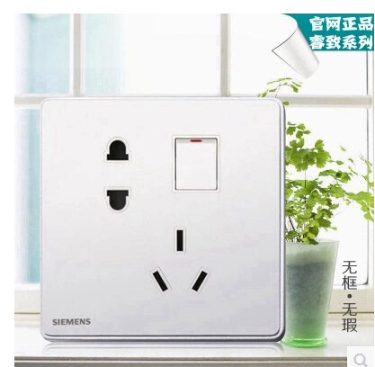 西門子開關(guān)正品團(tuán)購(gòu)批發(fā)，一流服務(wù)