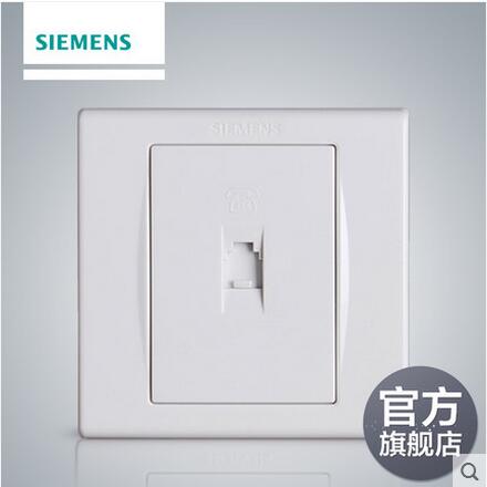 西門子開關赤峰批發價格，正品質保12年