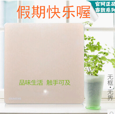 內蒙古西門子開關正品總代理