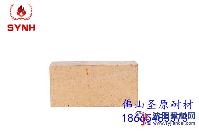 云安哪里有高鋁防火磚批發