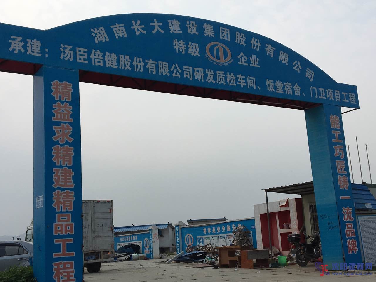 【工程案例】祝賀樓固建材進駐珠海三灶湯臣倍健項目！