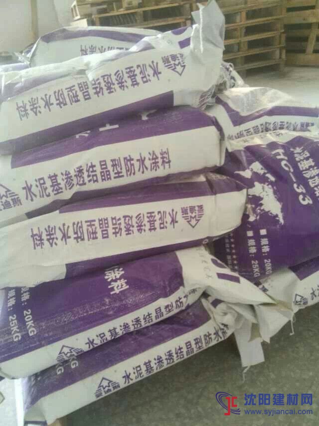 河南新鄉供應K11高彈型柔韌性防水漿料