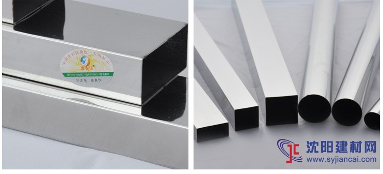 喜有沃304不銹鋼管各種型號(hào)