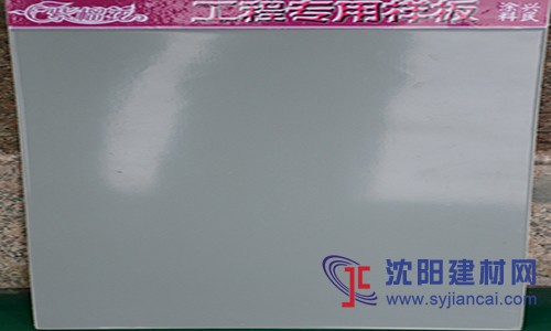 榴源興邦無溶劑自流平涂料