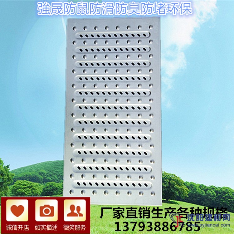 沈陽廚房地溝篦子生產廠家，不銹鋼地溝蓋板批發