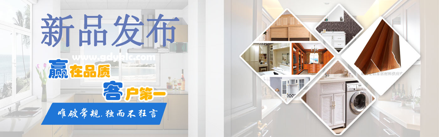 廣東贏客鋁業(yè)有限公司