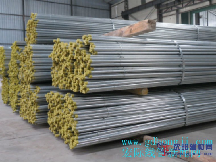 熱鍍鋅電線(xiàn)導(dǎo)管