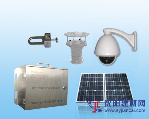 線路高寒區(qū)覆冰監(jiān)測系統(tǒng)為電網(wǎng)事業(yè)保駕護航