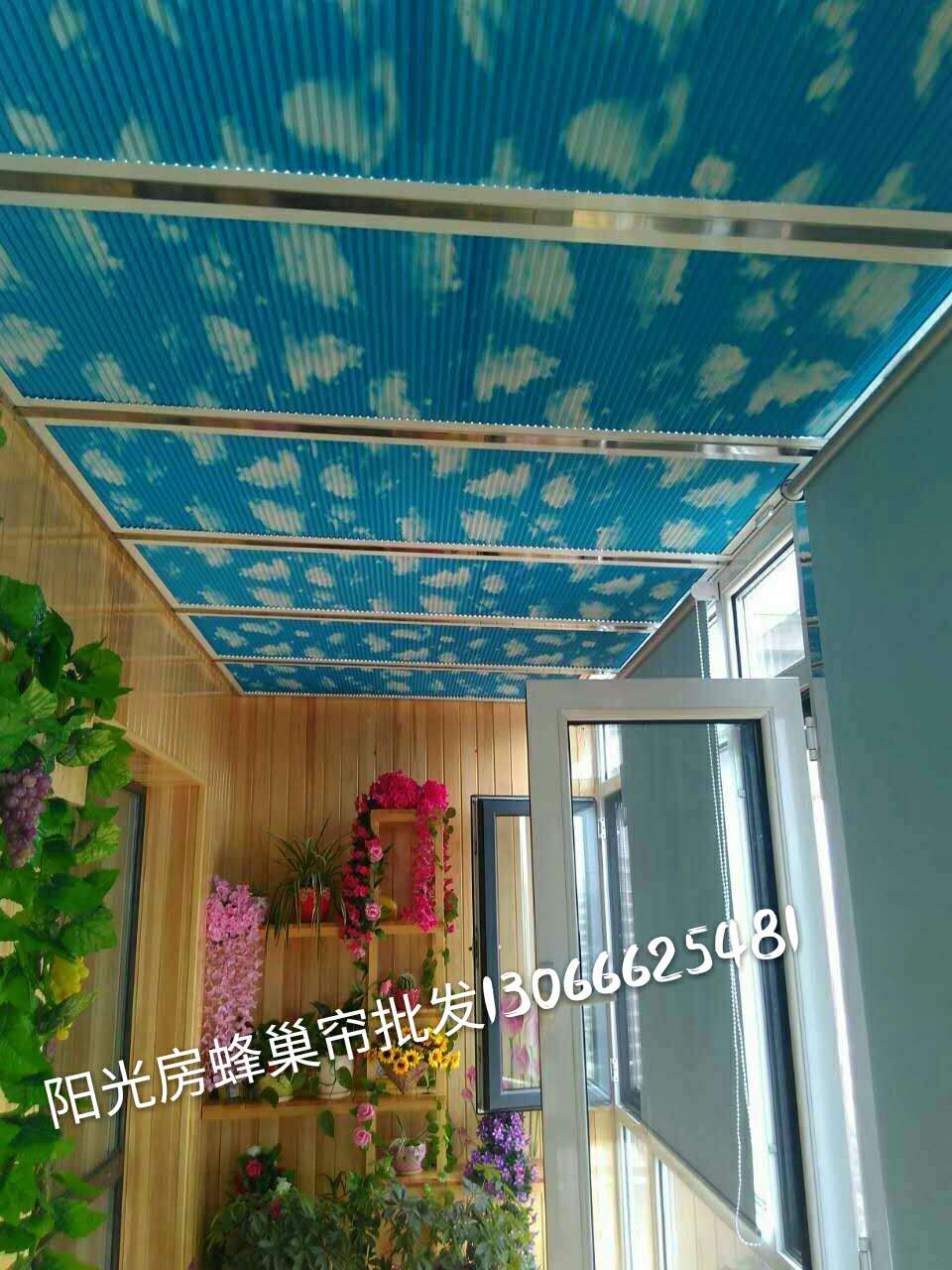 遮陽蜂巢簾批發(fā)沈陽富思特蜂巢簾廠家