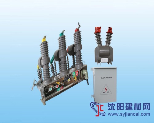 智能一體化故障隔離裝置，處理故障問題