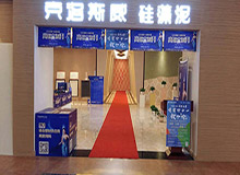 克洛斯威硅藻泥國賓同款：久仰多時，如期而至！