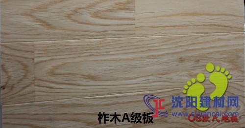 歐式體育運(yùn)動實(shí)木地板