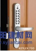 KEYLEX機械式密碼鎖22223 22204