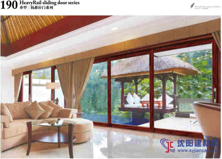 190-82系列重型三軌推拉門(mén)博俊門(mén)窗型材鋁材供應(yīng)