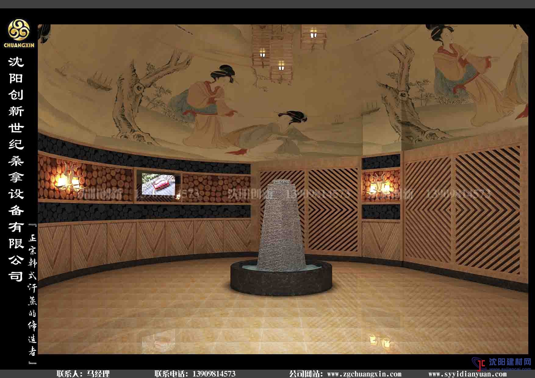 沈陽濟州島湯泉韓式汗蒸設計施工