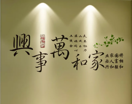 硅藻泥-沈陽大海硅藻泥 精品 大師設(shè)計